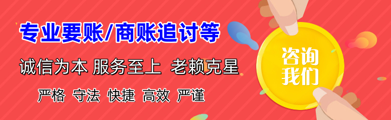 孝昌收债公司